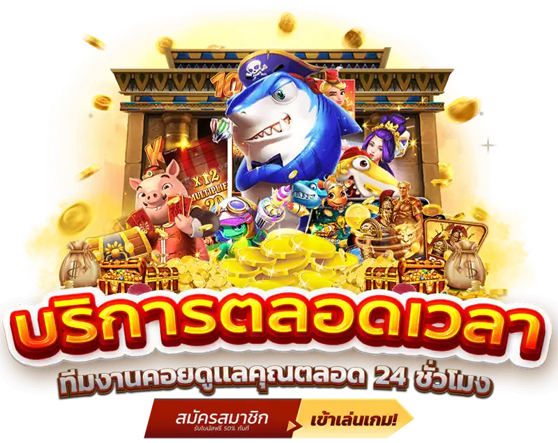 บาคาร่า 99 th ได้เงินจริง