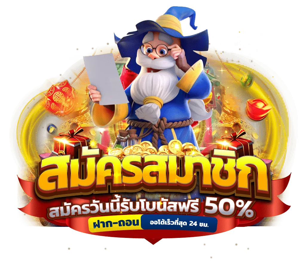 เว็บบาคาร่า อันดับ1